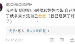 明星八卦爆料网站推荐,明星幕后故事大曝光！