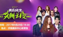 娱乐新闻,娱乐圈再掀波澜！