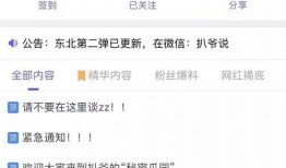 吃瓜视频网站 今日吃瓜爆料,揭秘娱乐圈最新热点事件